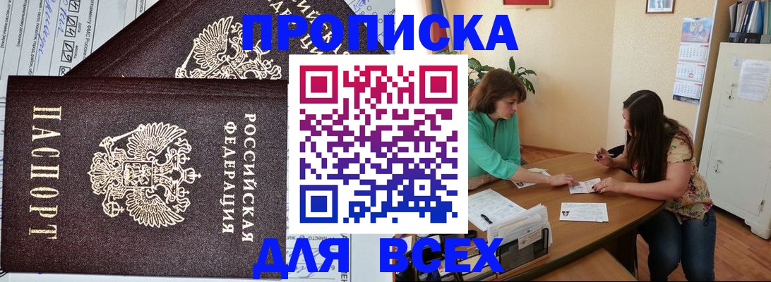 регистрация для школы в Мензелинске