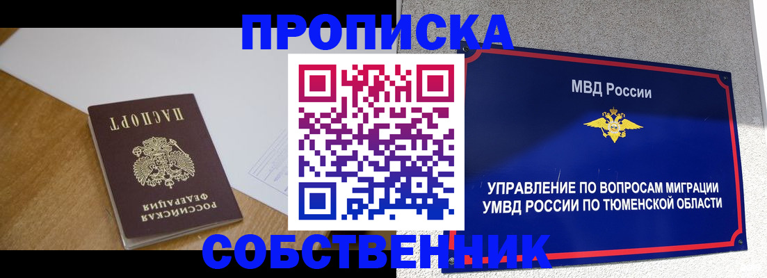 регистрация для дет. сада в Мензелинске