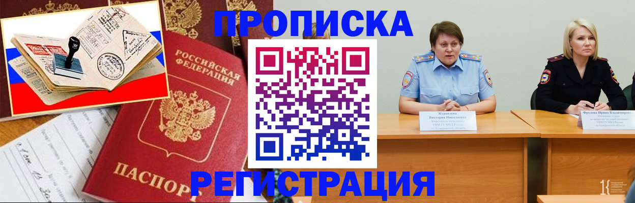 найти адрес прописки в Мензелинске